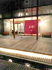 軽井沢トンボの湯