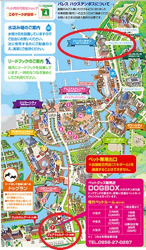 ハウステンボスマップ