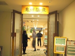 ホテル軽井沢ペット