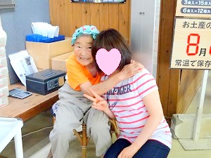 るみばあちゃん